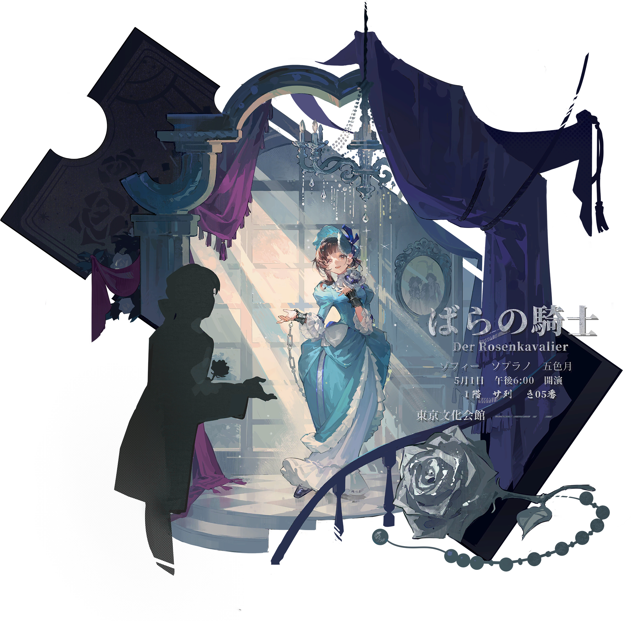 Silver Rose