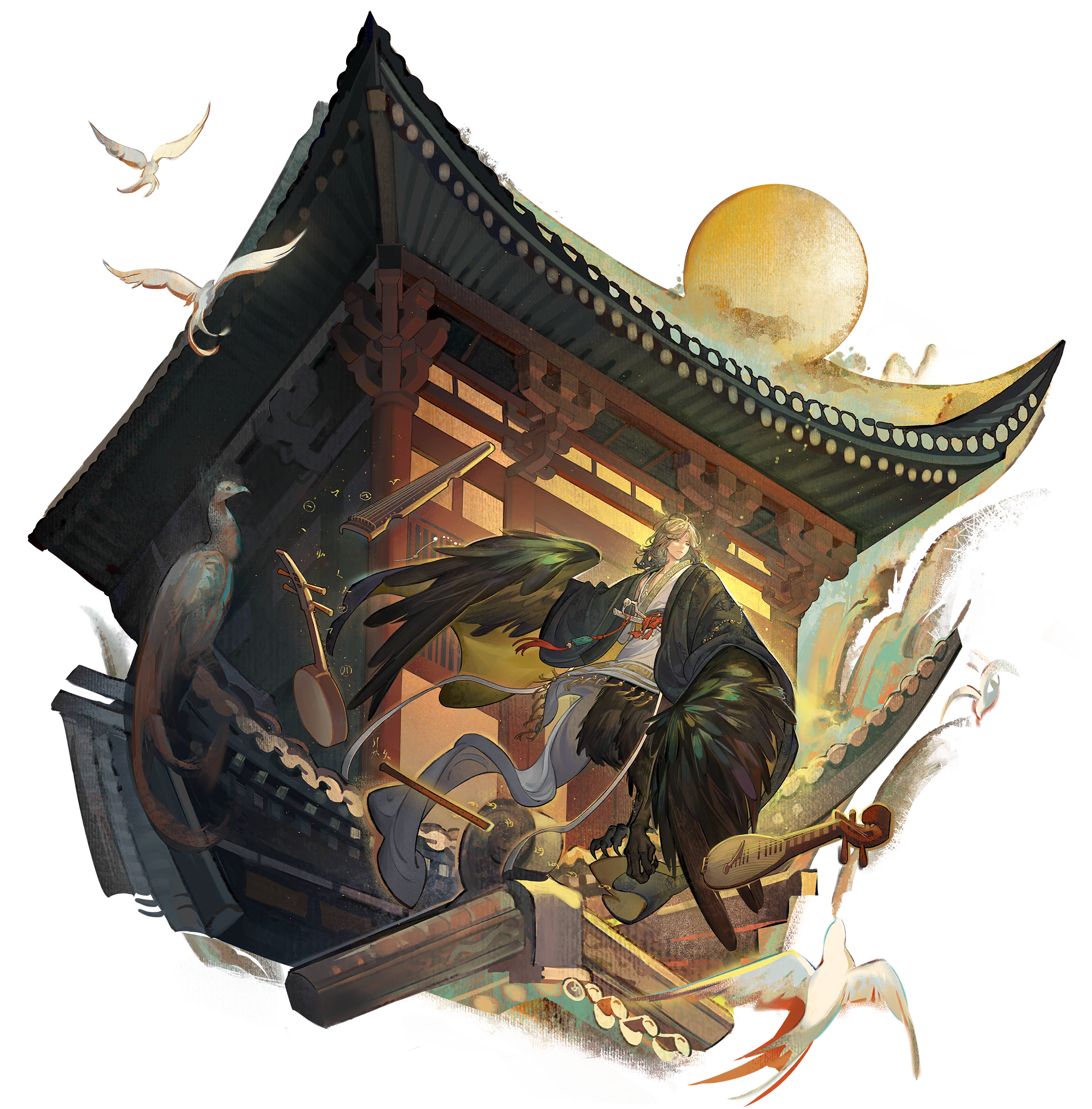 Getian