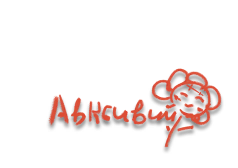 Avgust