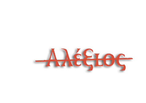 Alexios