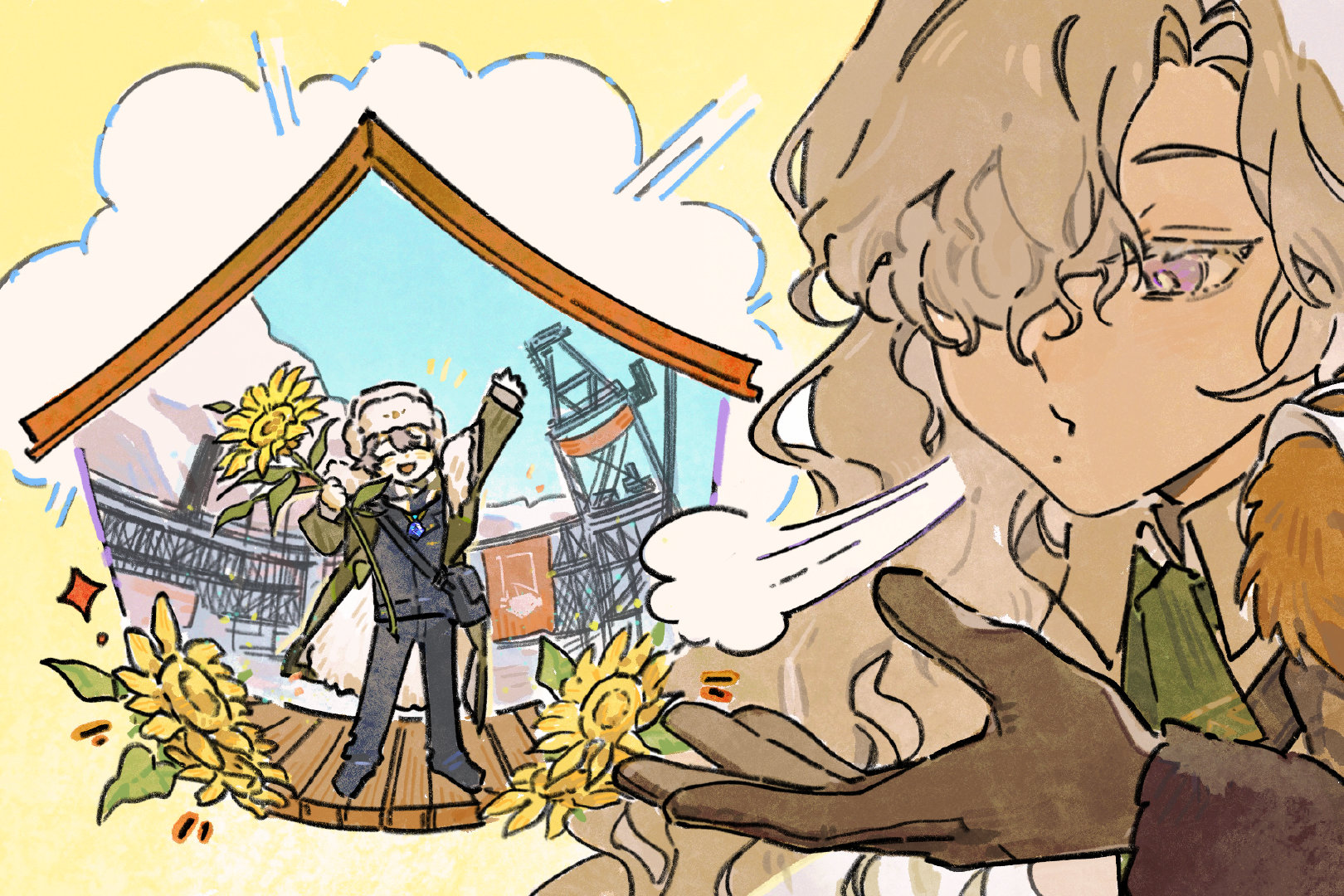 Windsong & Avgust