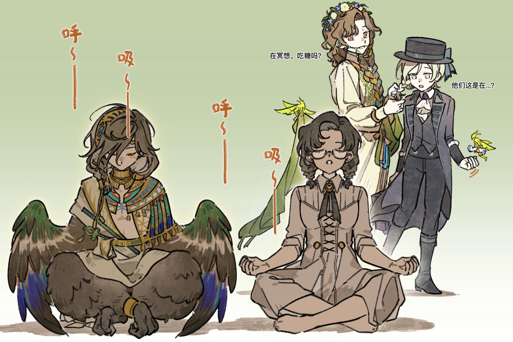 Getian, Madam Z, Tooth Fairy & Vertin