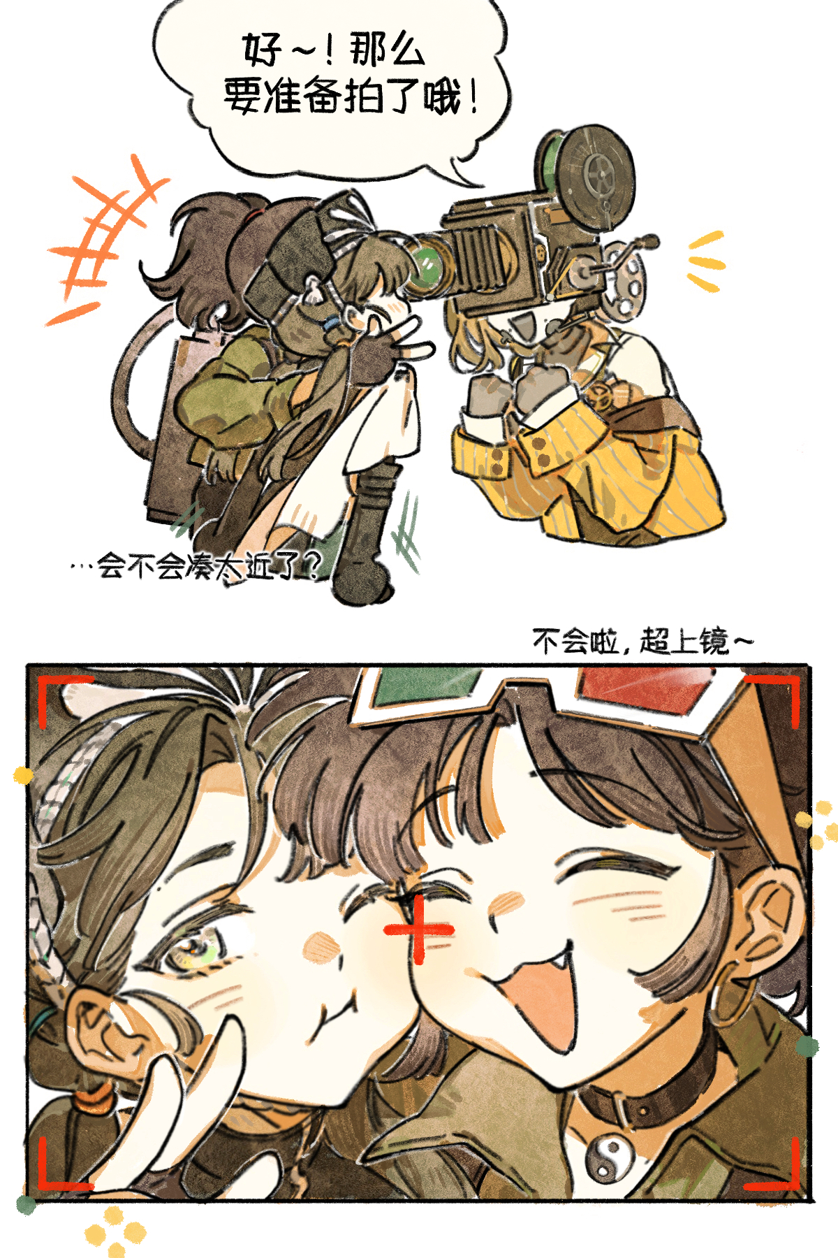 Loggerhead, Liang Yue & An-an Lee