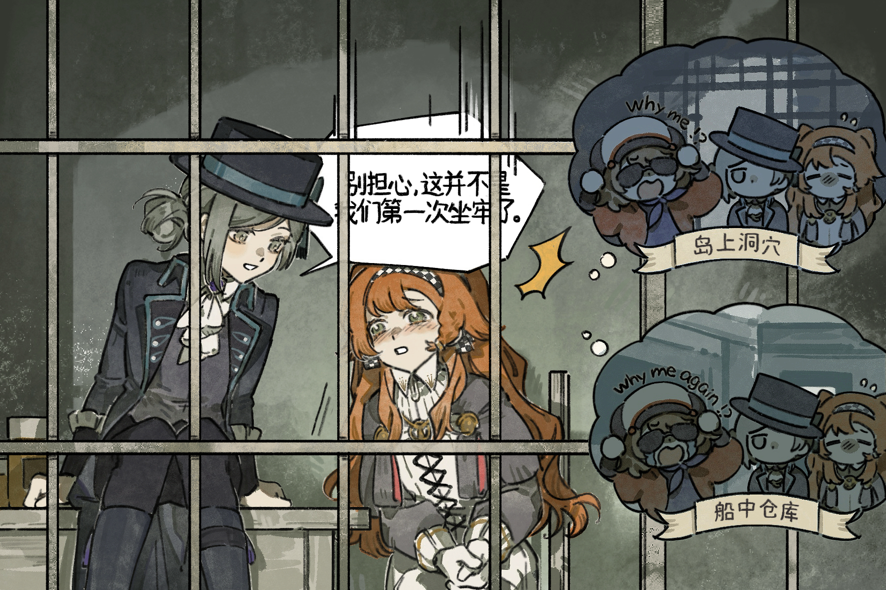 Vertin, Sonetto & Regulus