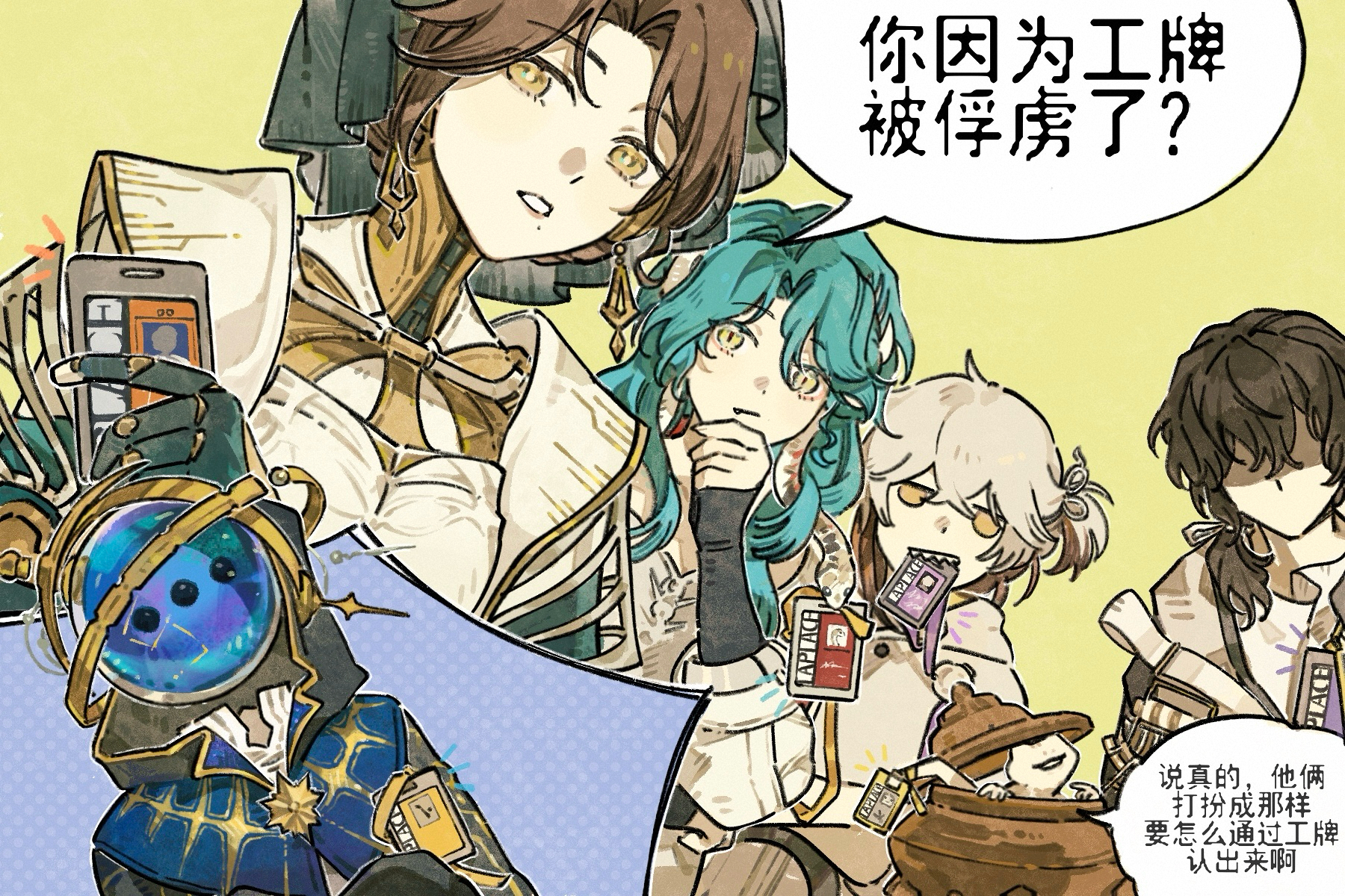 Lucy, Hissabeth, Medicine Pocket, Han Zhang, Enigma & Ulrich
