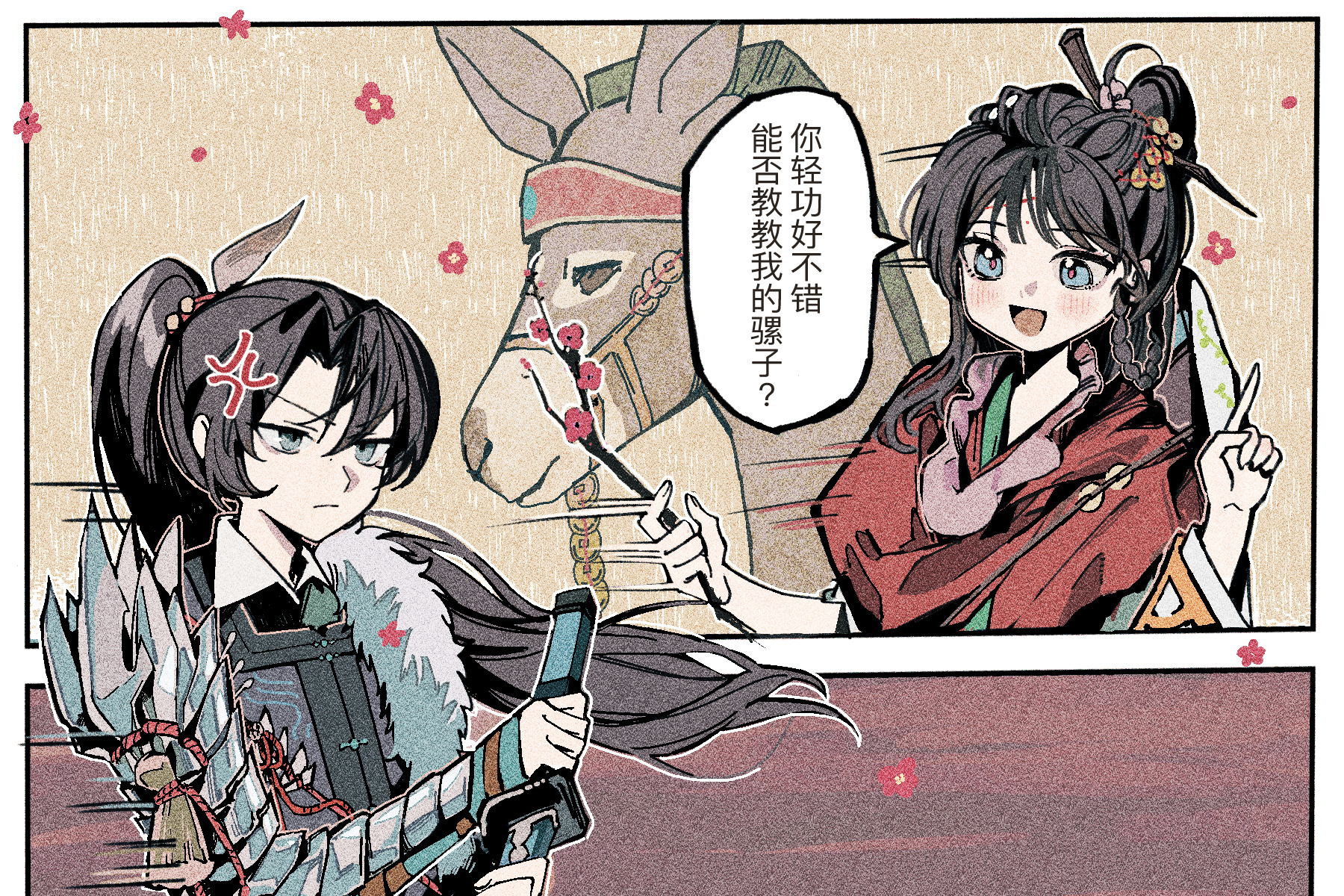 Cheng Heguang & Paper Heron