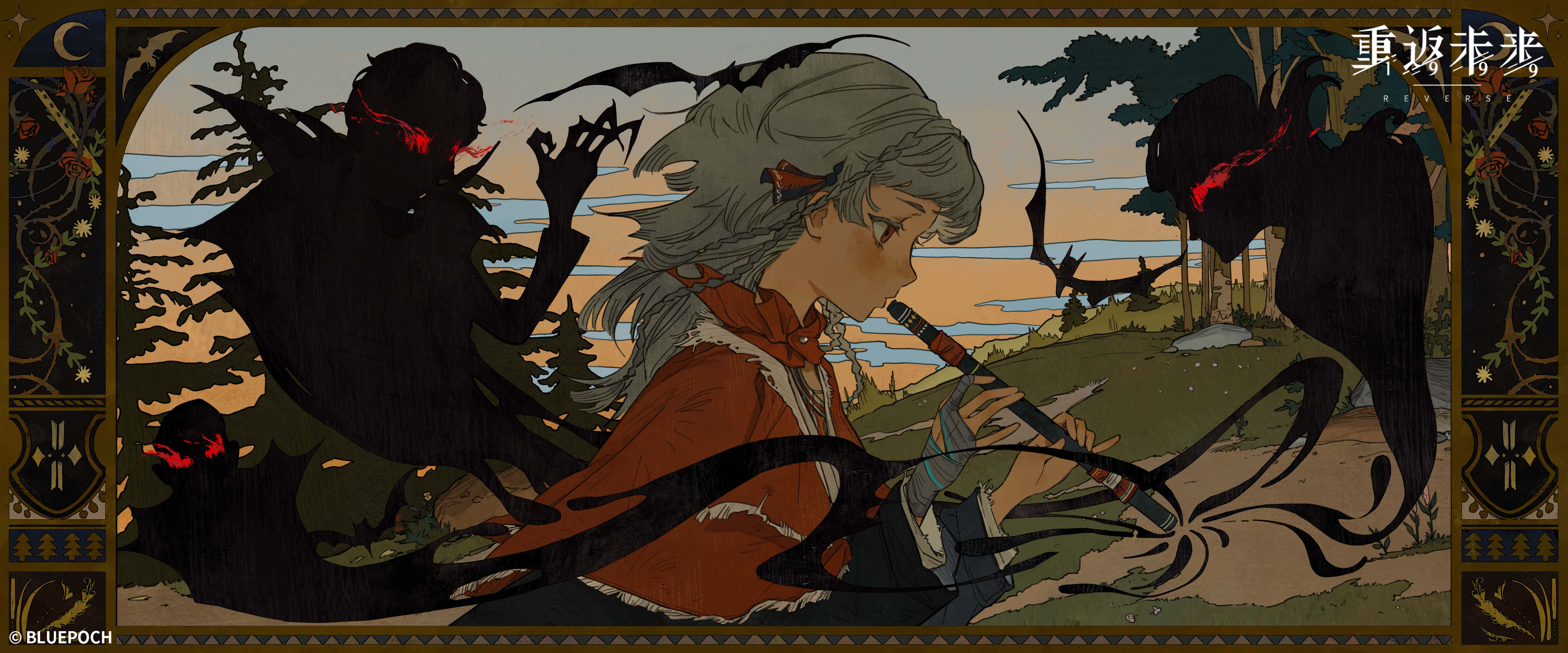 Journey