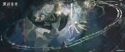 Beryl