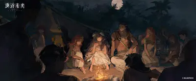 Fatutu