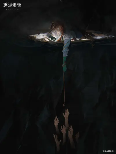 Kakania