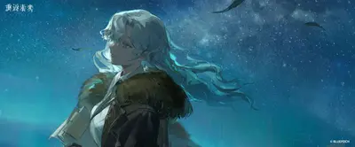 Windsong