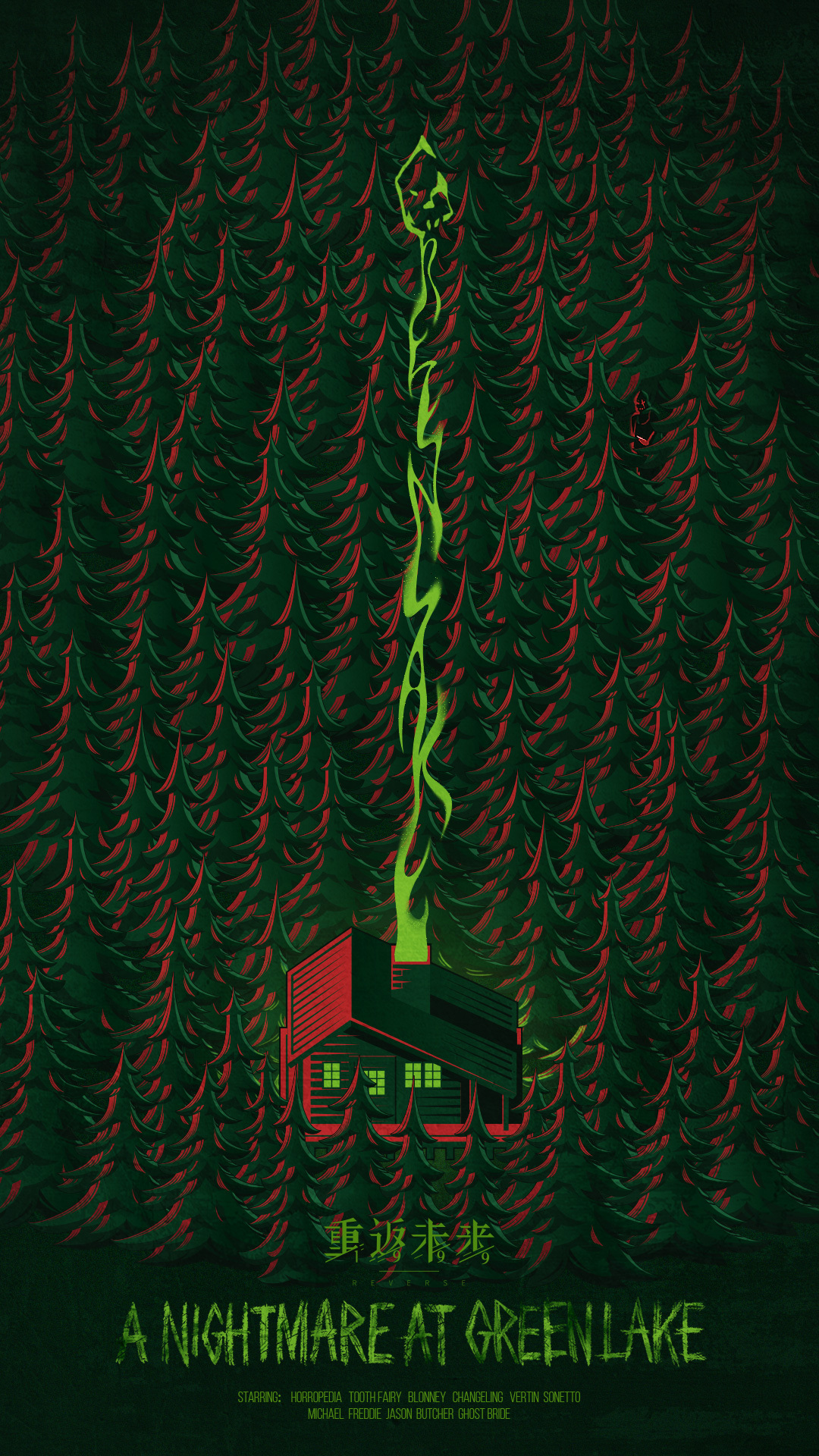 Version 1.2 poster