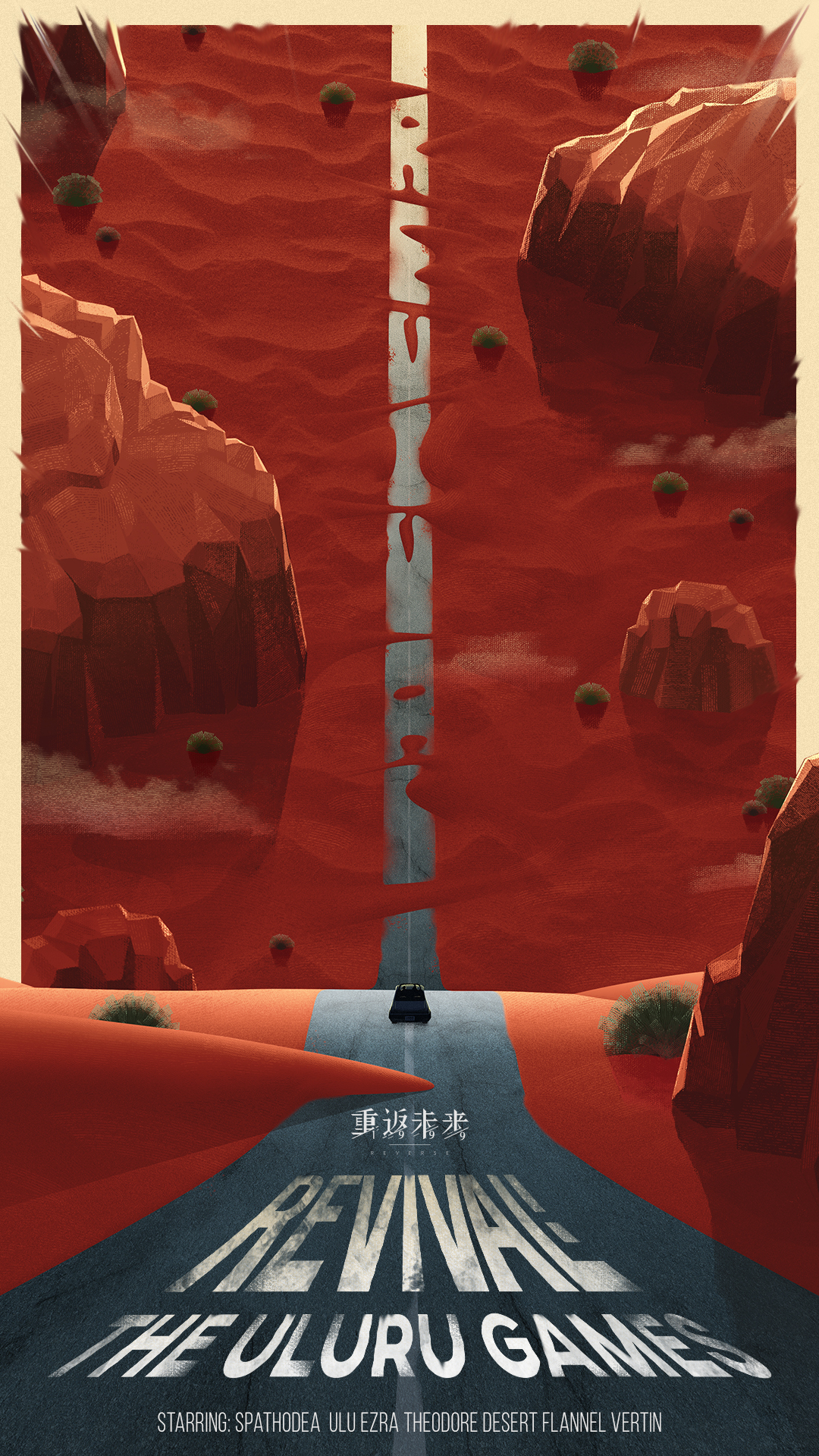 Version 1.5 poster