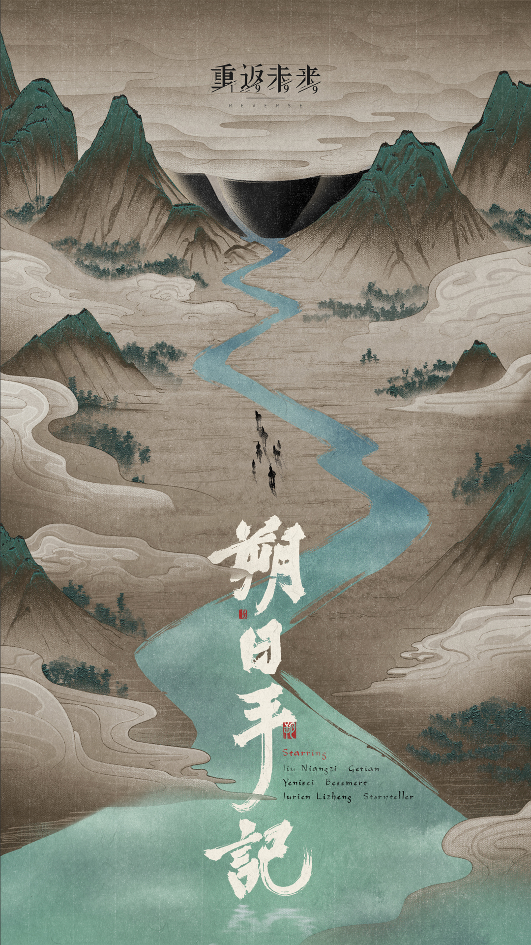 Version 1.6 poster