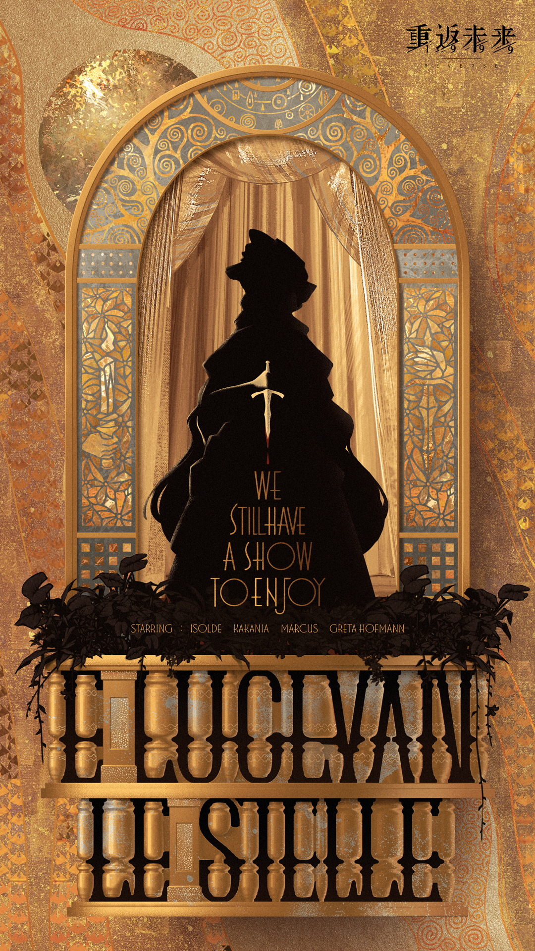 Version 1.7 poster