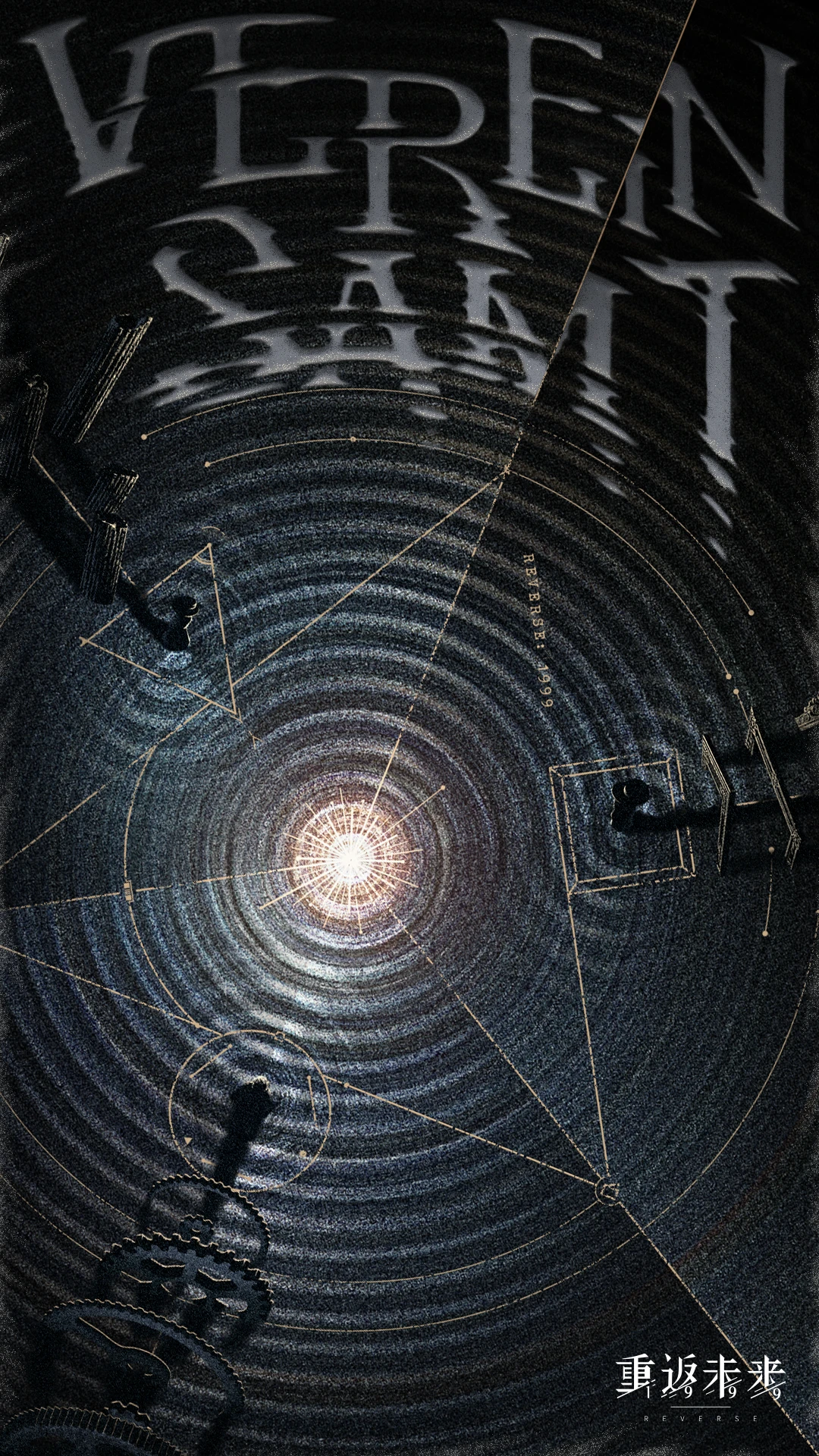 Version 1.9 poster