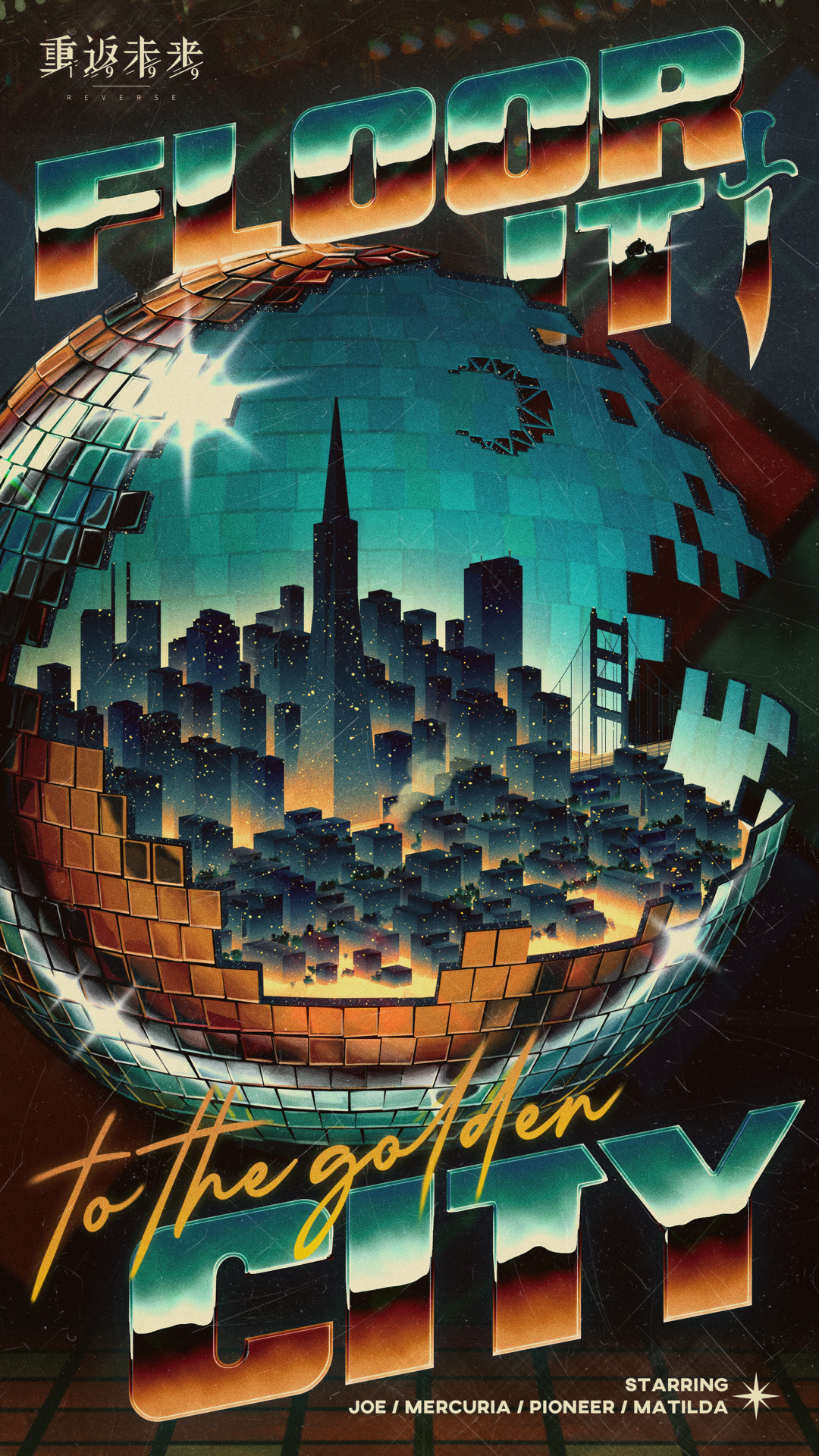 Version 2.0 poster