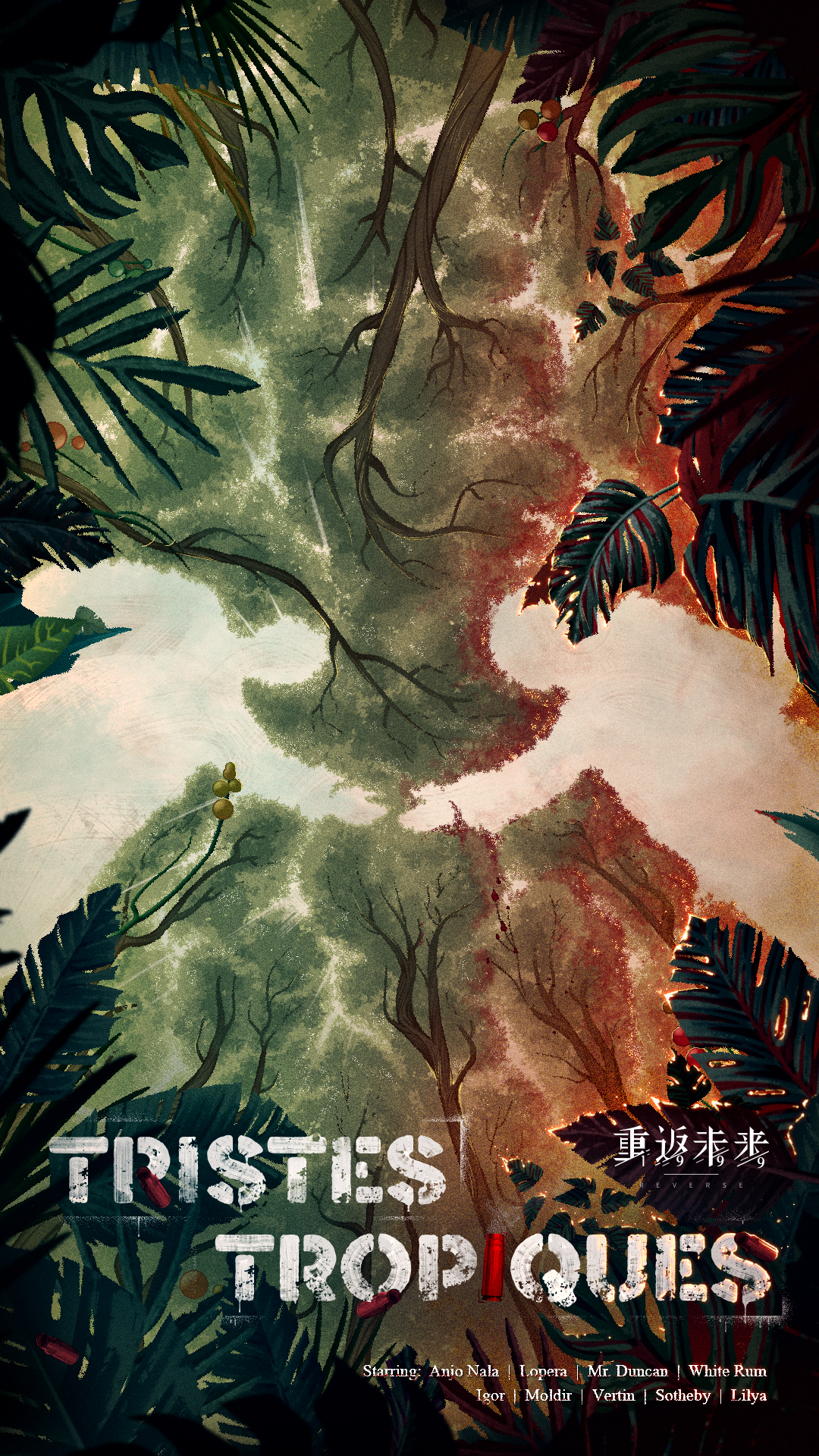 Version 2.2 poster