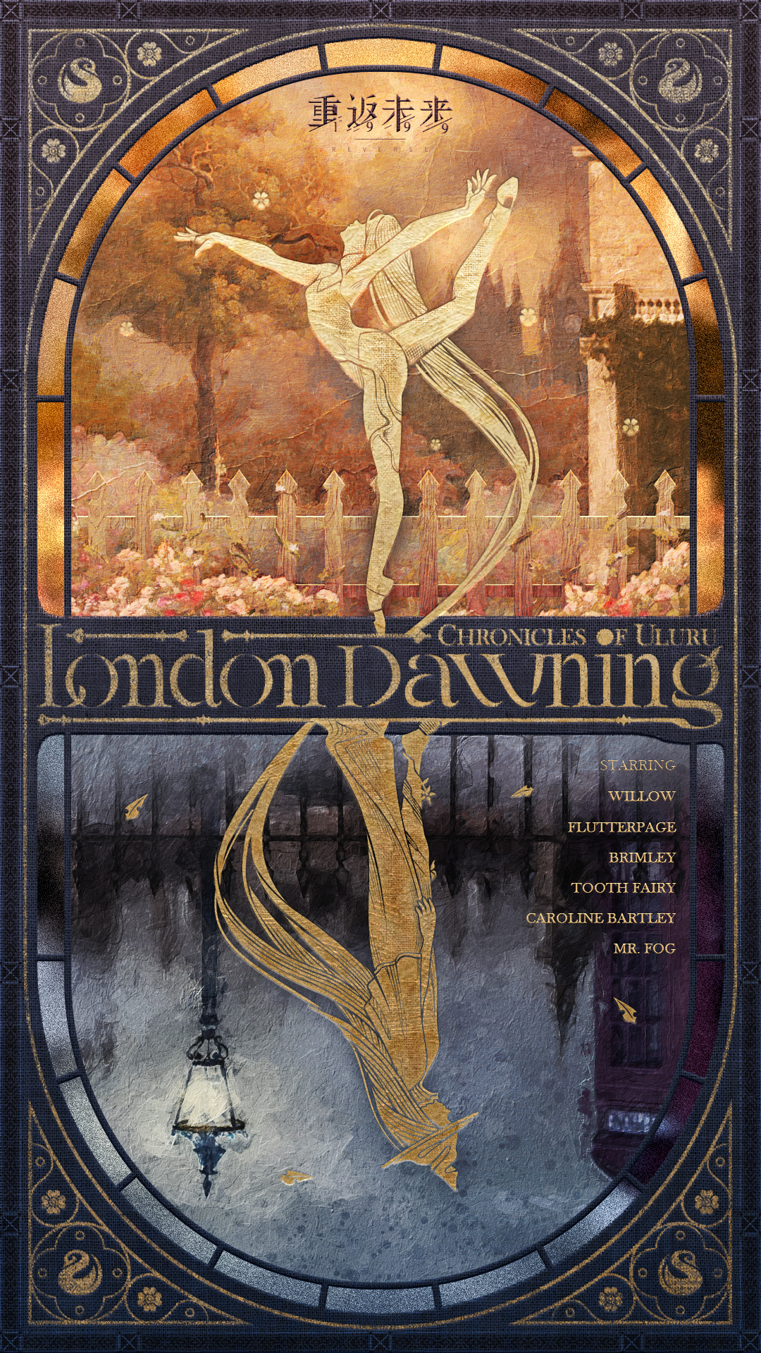 Version 2.3 poster