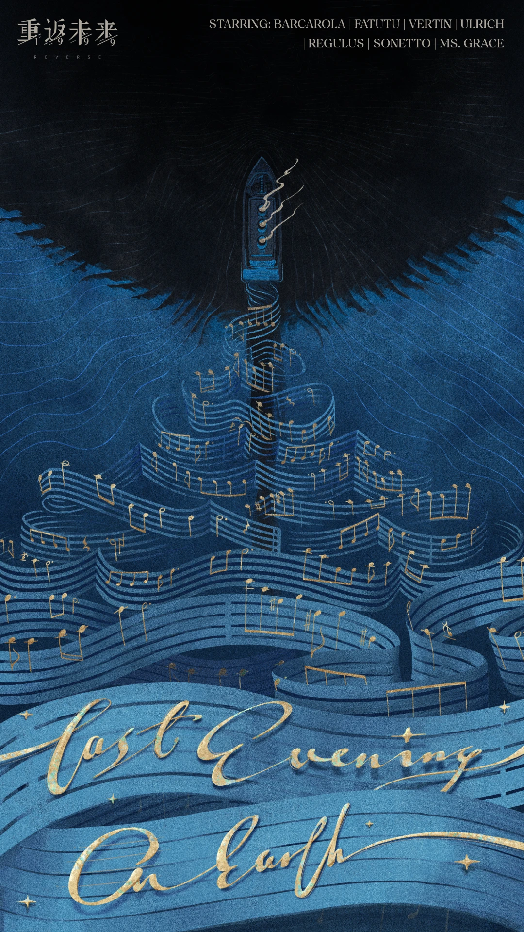 Version 2.4 poster