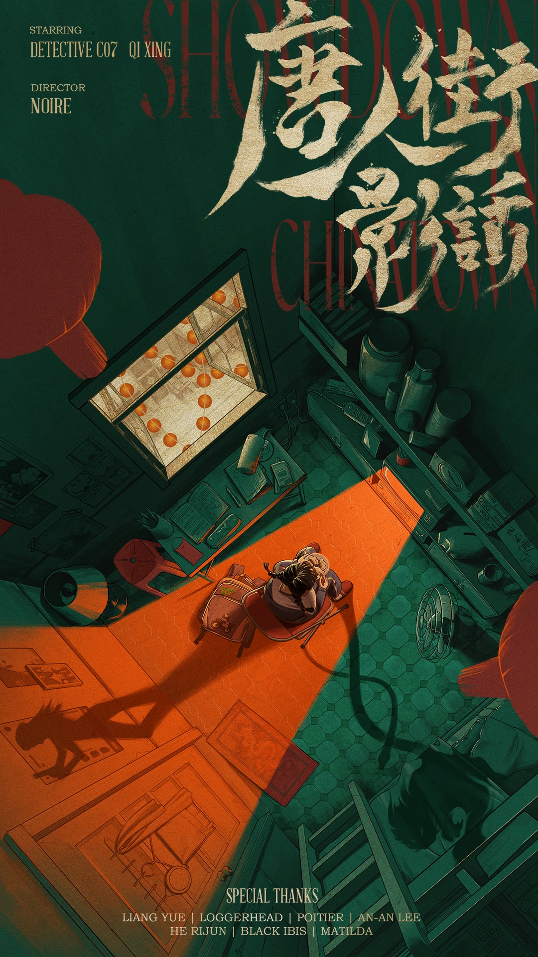 Version 2.5 poster