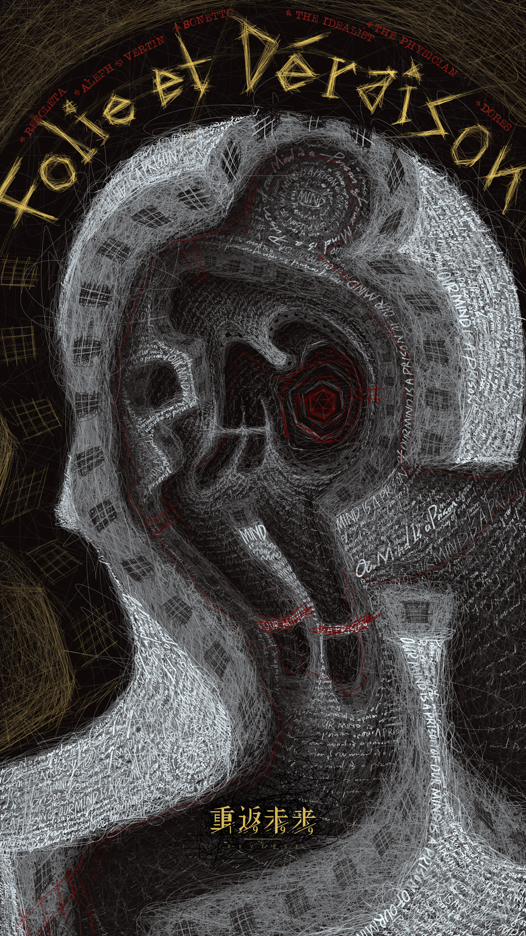 Version 2.6 poster