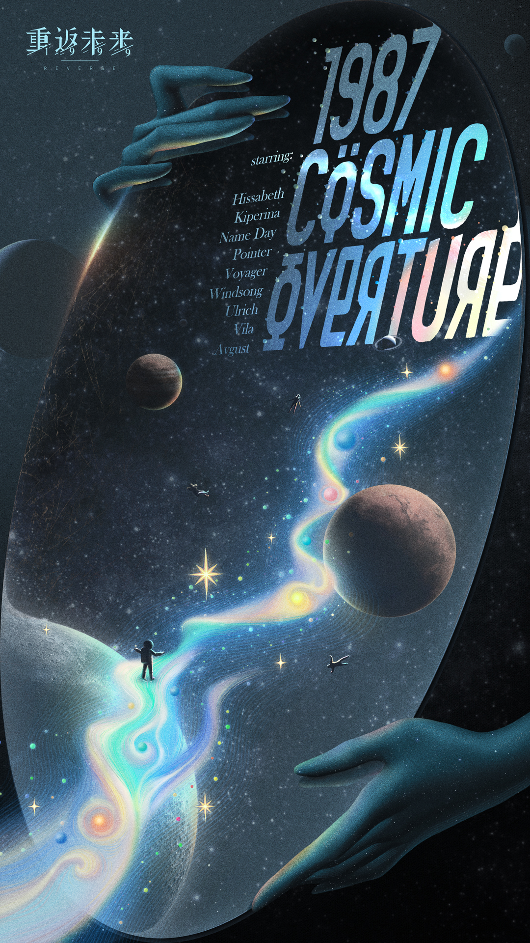 Version 2.7 poster