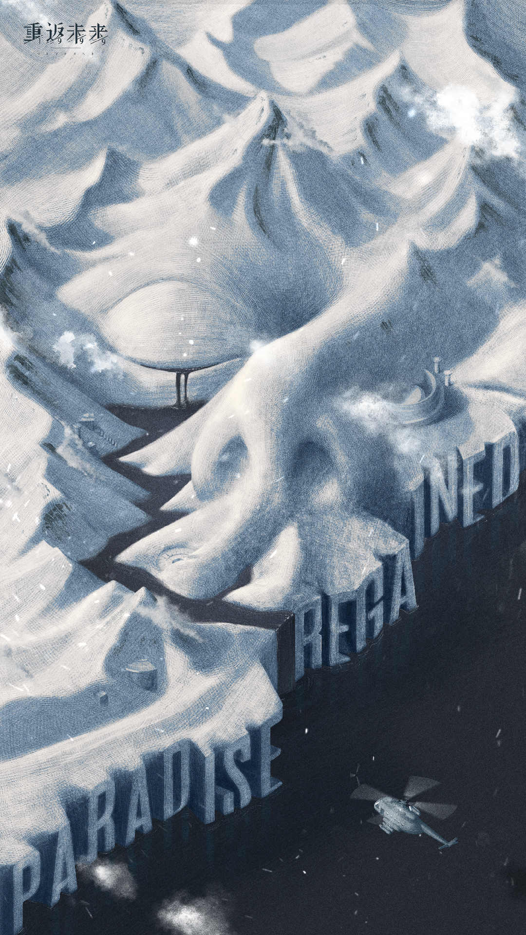Version 2.8 poster
