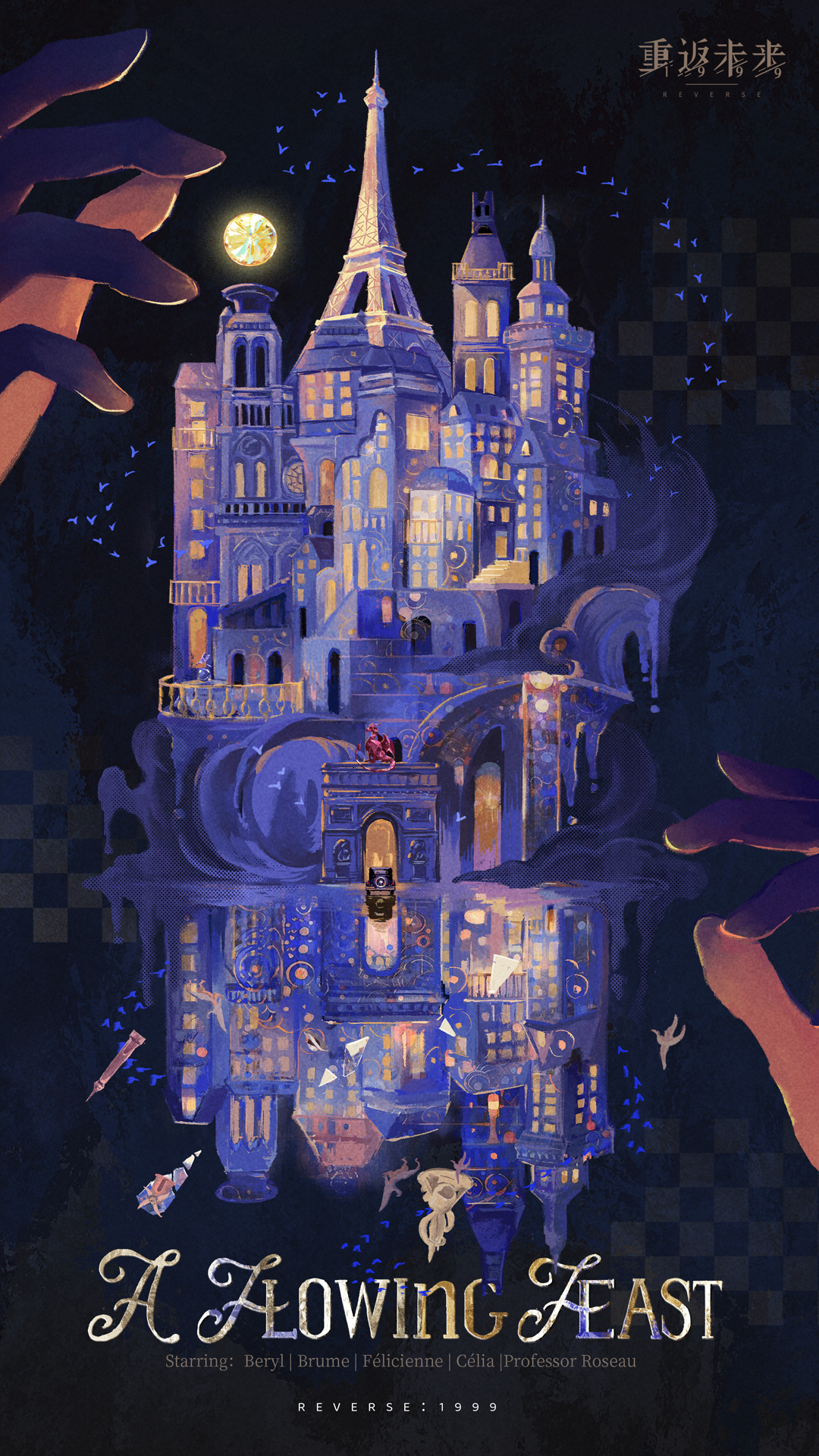Version 3.2 poster