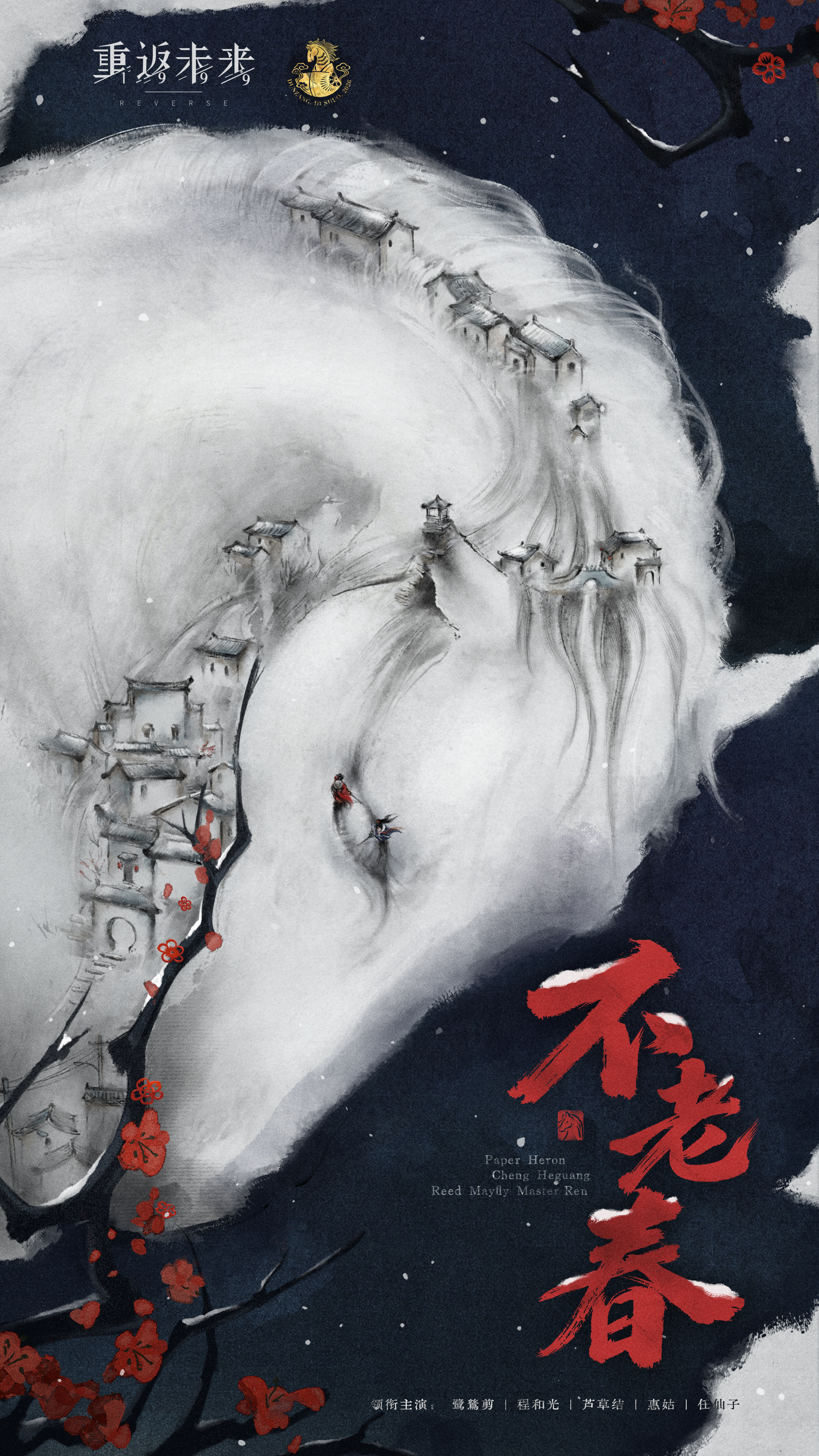Version 3.4 poster