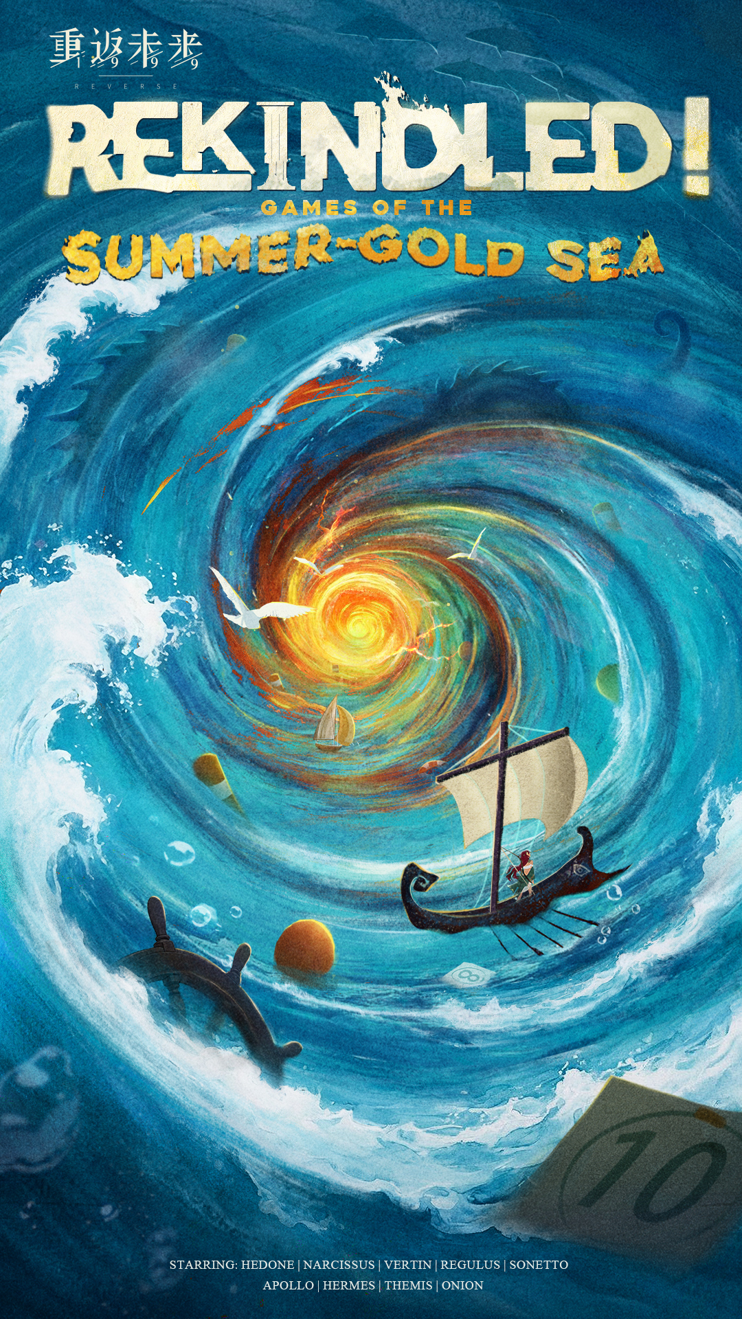 Version 3.9 poster