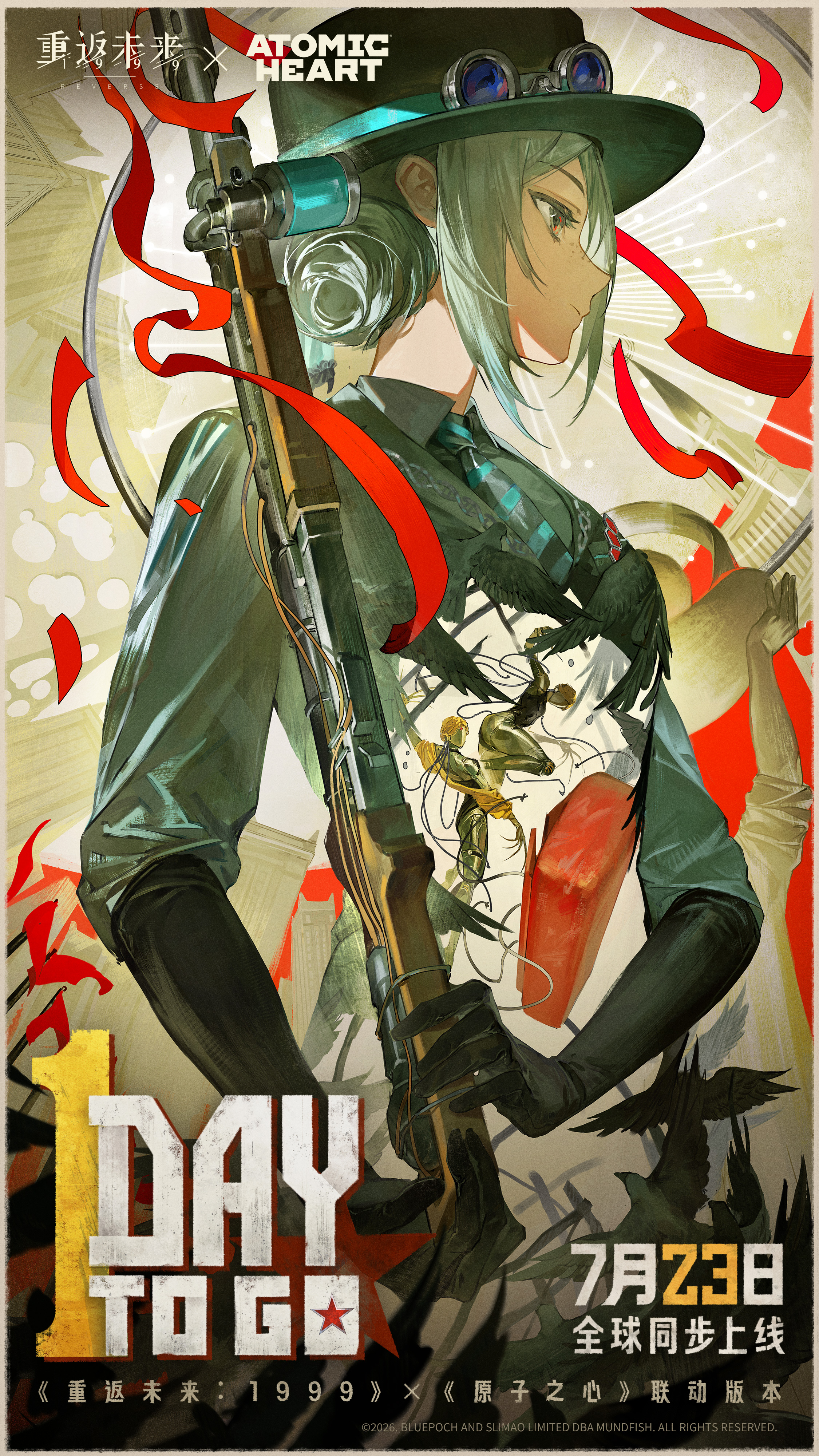 Version S02 poster