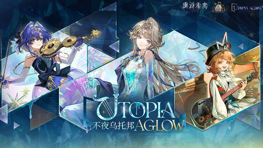 "Utopia Aglow"