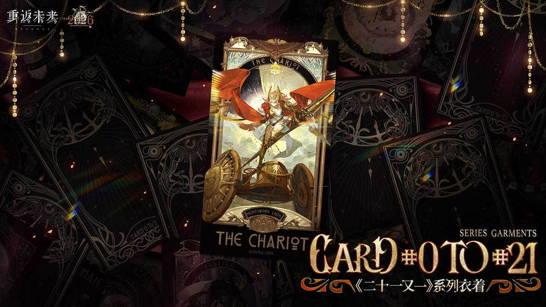 "Card #0 to #21"
