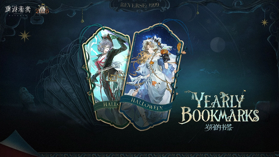 "Yearly Bookmarks"