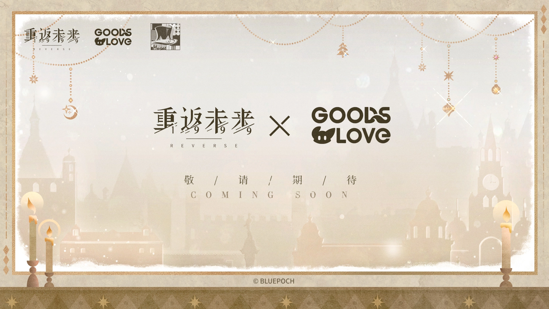 Reverse: 1999 × GOODSLOVE themed CAFE