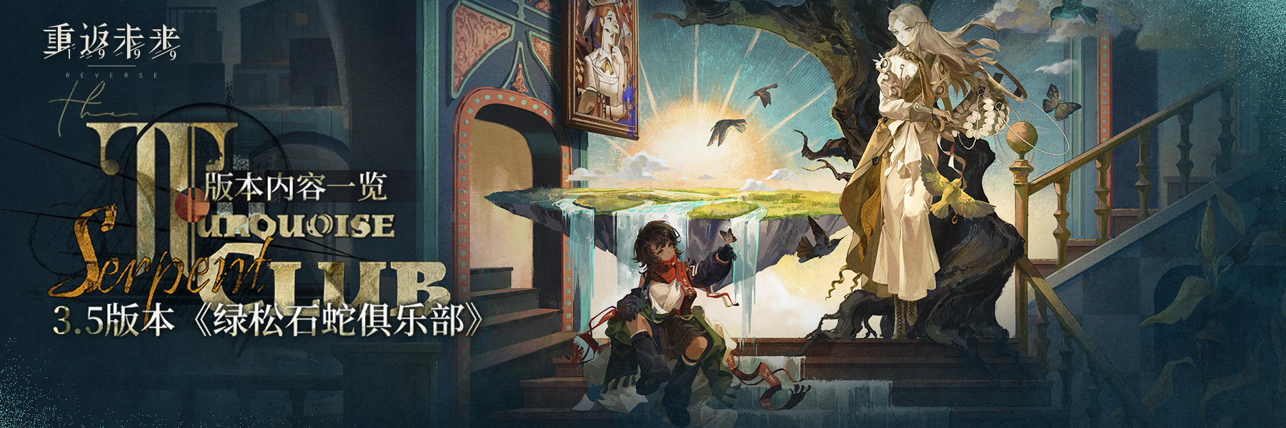 3.5 Cover