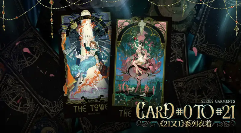 "Card #0 to #21" Series Garment