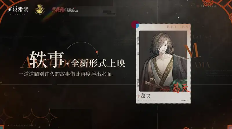 Getian