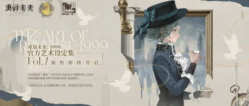 New Artbook