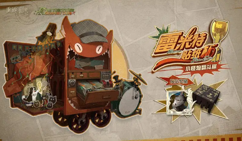 Critter Crash