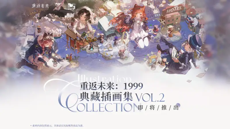 Illustration Collection Vol. 2