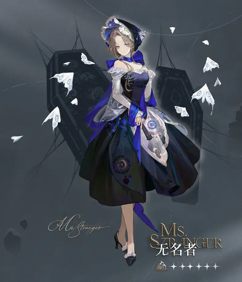 Ms. Stranger