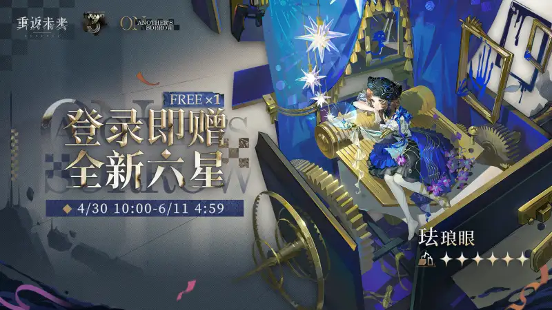 Login to get Coppélia