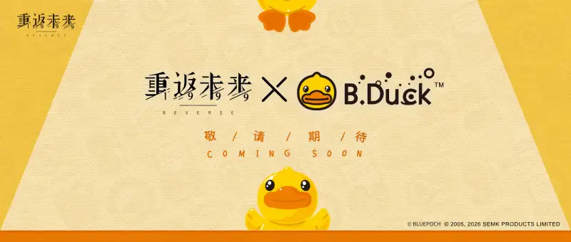 Reverse: 1999 × B.Duck