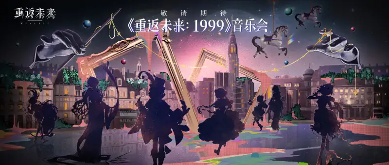 Reverse: 1999 Concert