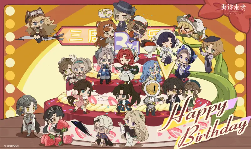 Birthday Creation Celebration